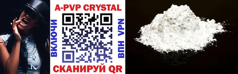 Купить закладку Cocaine Меф Alpha-PVP Экстази ГАШ Батайск