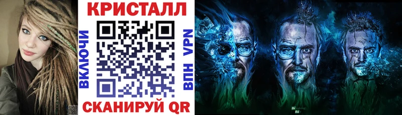 Амфетамин 97%  Купить  Батайск 