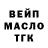 АМФЕТАМИН Розовый TheJeffMan