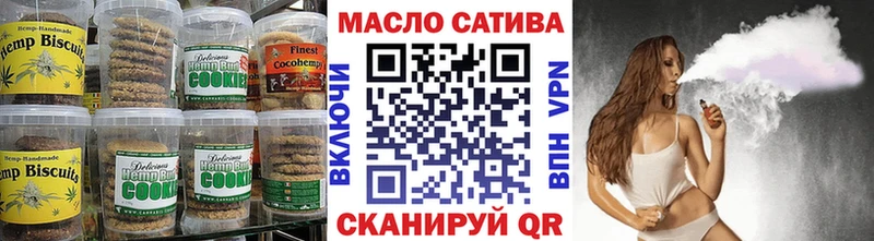 Cannafood конопля  Купить  Батайск 