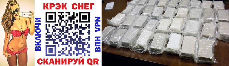 Купить закладки  Батайск  COCAIN Боливия 