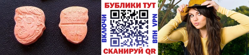ЭКСТАЗИ 300 mg Купить где Батайск