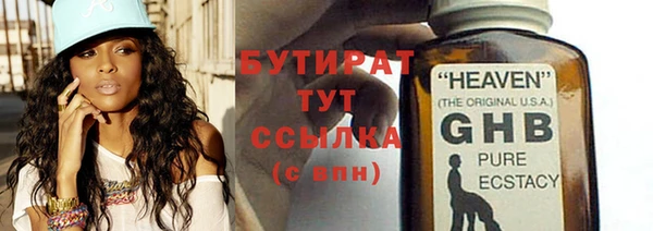 герыч Кинешма
