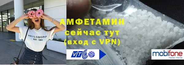 герыч Кинешма