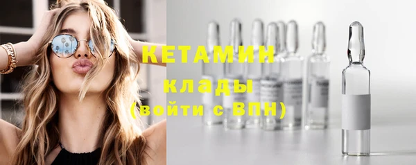 герыч Кинешма