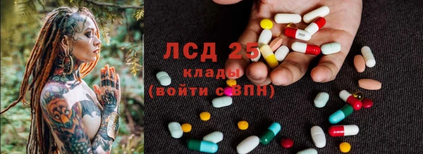 герыч Кинешма
