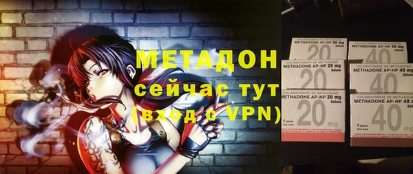 герыч Кинешма
