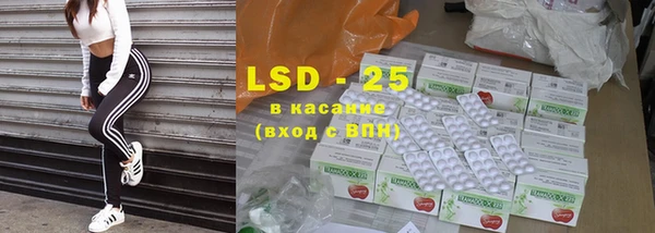 герыч Кинешма