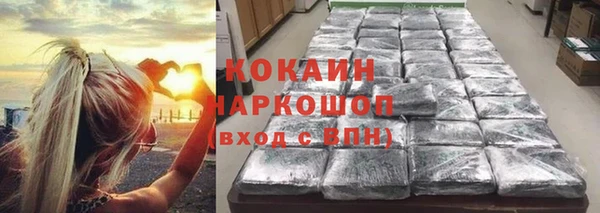 герыч Кинешма