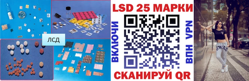 LSD-25 экстази ecstasy  Купить где  Батайск 