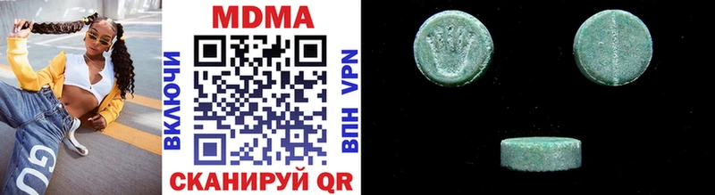 Купить закладки  Батайск  MDMA кристаллы 