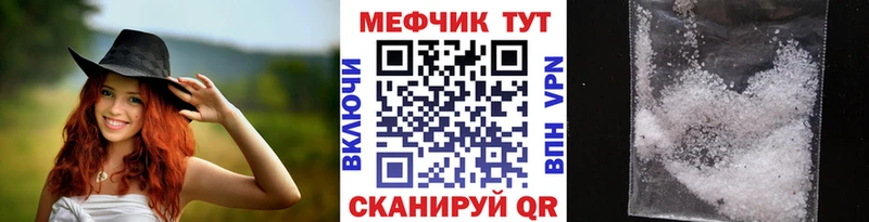 МЯУ-МЯУ мяу мяу  Батайск 