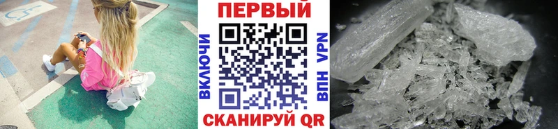 Купить закладки  Батайск  Метамфетамин пудра 