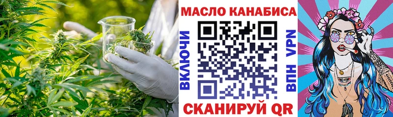 Купить Батайск Дистиллят ТГК гашишное масло
