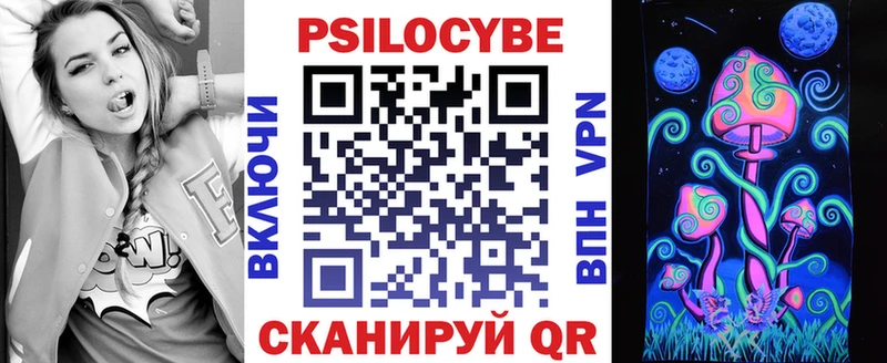 Купить  Батайск  Галлюциногенные грибы Cubensis 