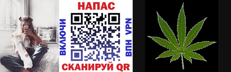 Каннабис тримм  Купить  Батайск 